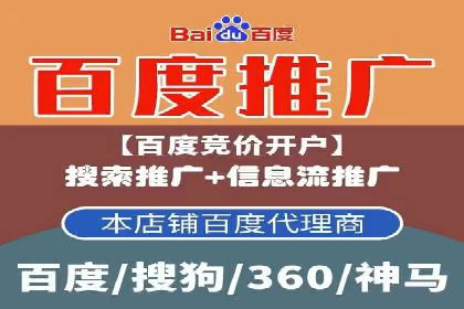 百度推广收费模式分析：实战案例分享