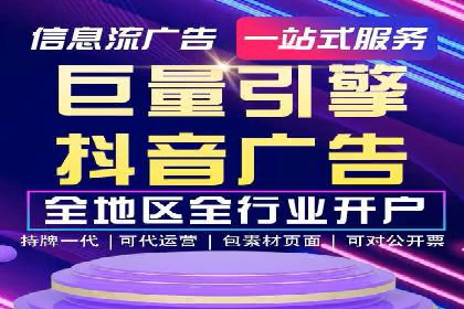 探索信息流广告行业的多维度投放策略：网易云课堂案例